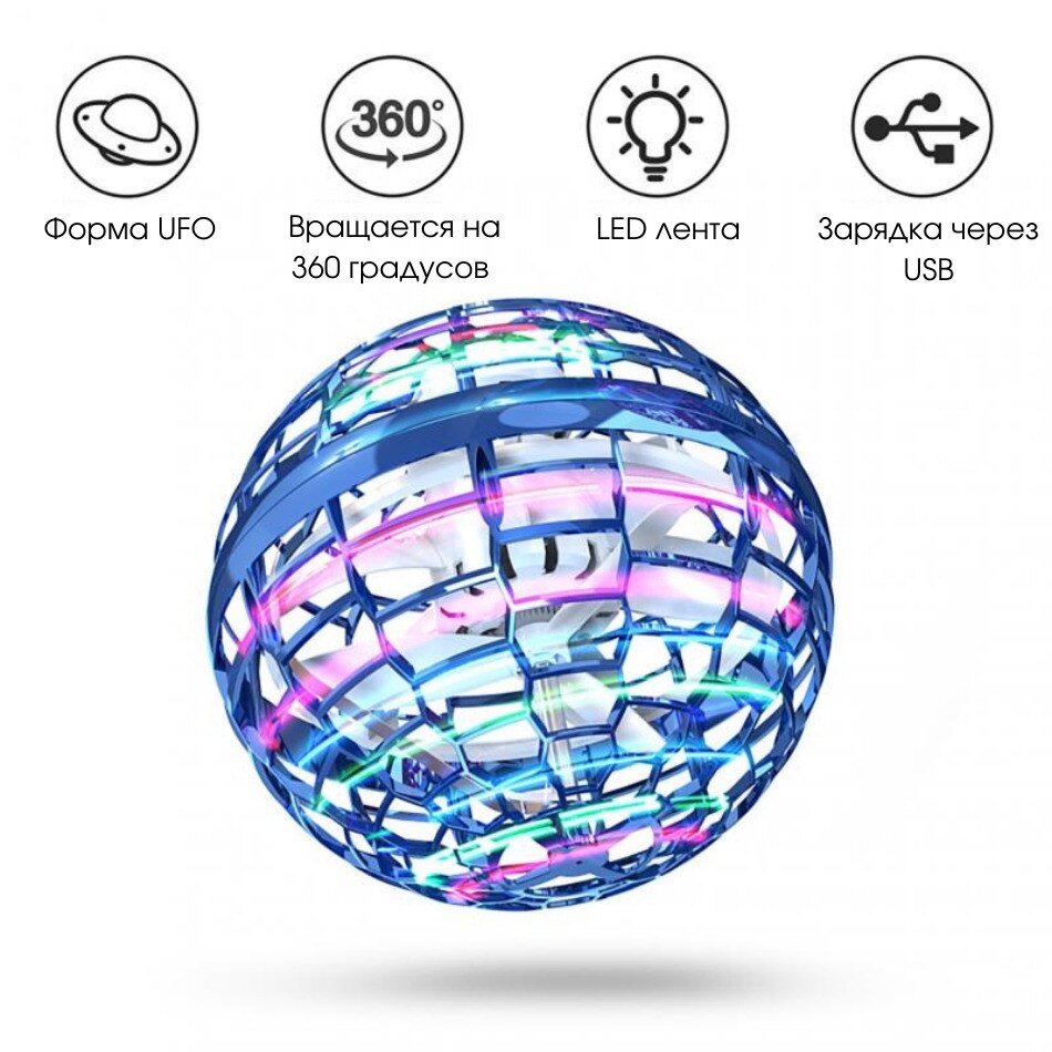 Boule roulante lumineuse magique, adaptée aux enfants et aux adultes à l'intérieur et à l'extérieur - X10 Maroc - Livraison gratuite -